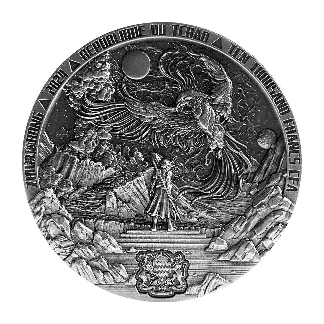 image of the zhu rong silver coin