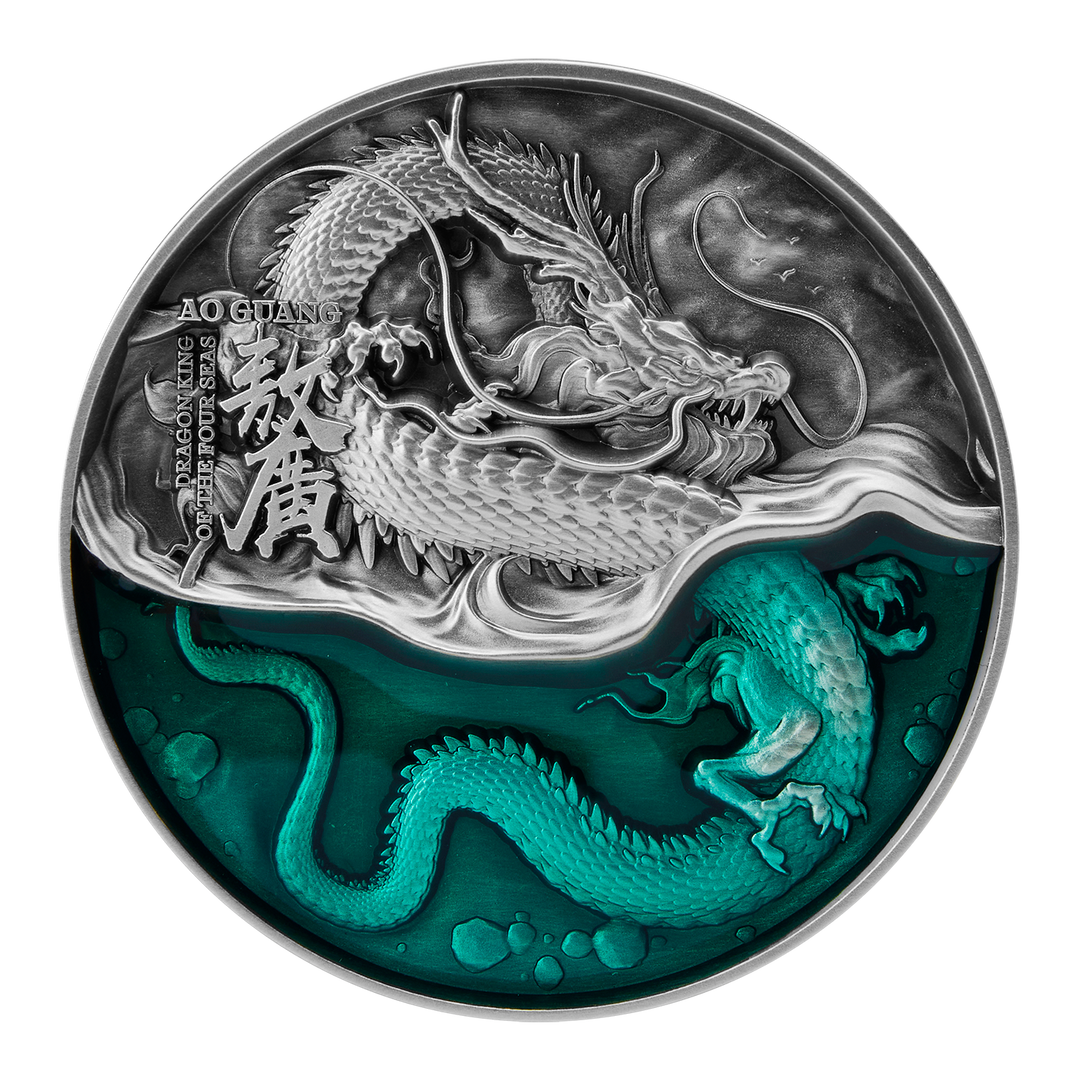 Ao Guang/ The Azure Dragon 2 oz Silver Coin - 2021 Chad 10000 Francs CFA