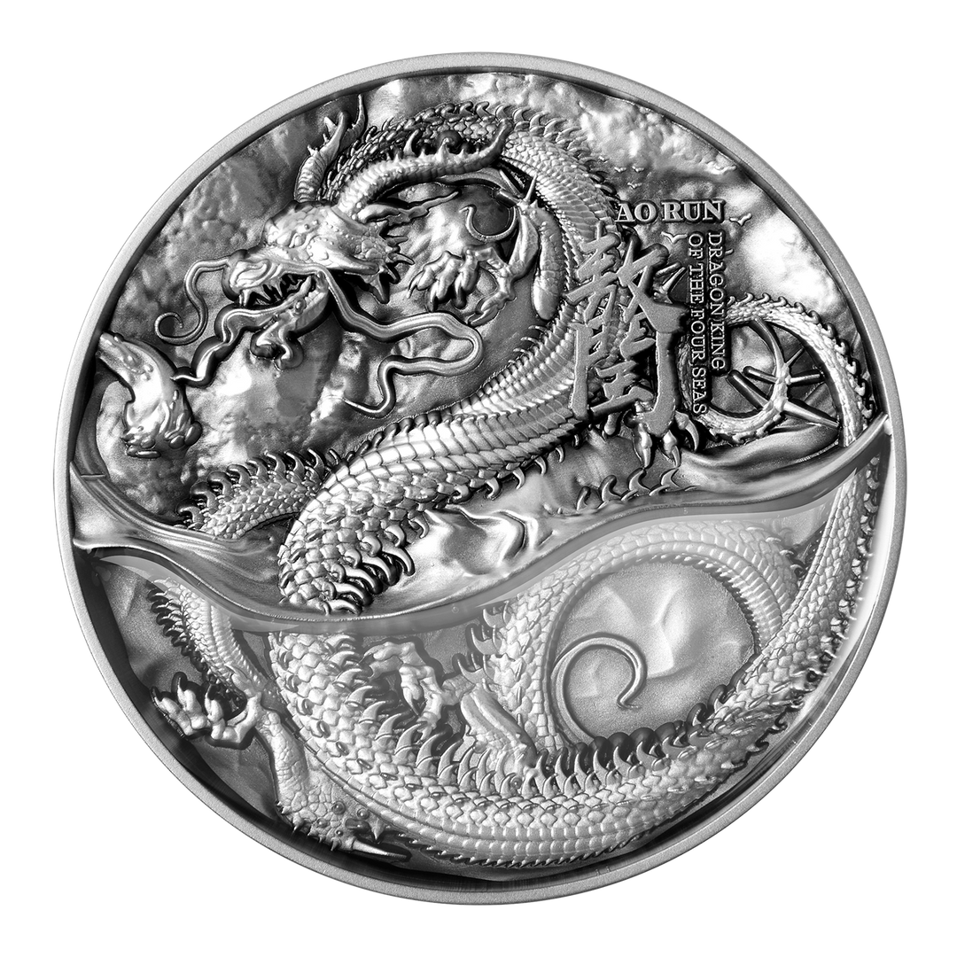Ao Run/ The White Dragon 2 oz Silver Coin - 2022 Chad 10000 Francs CFA