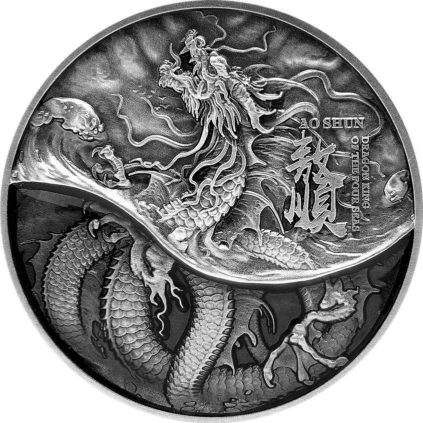 Ao Shun/ The Black Dragon 2 oz Silver Coin