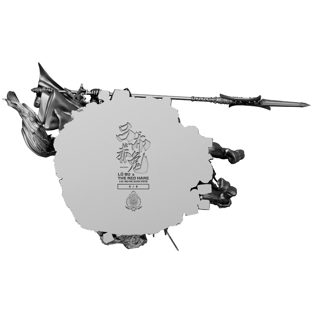 Lü Bu and the Red Hare